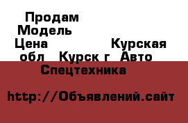 Продам Daewoo B18T-5 › Модель ­  Daewoo B18T-5 › Цена ­ 370 000 - Курская обл., Курск г. Авто » Спецтехника   